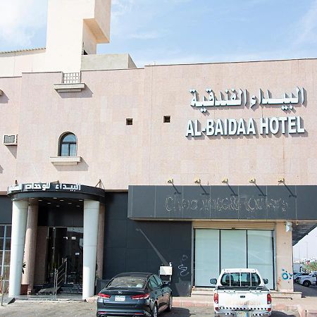 اجنحة البيداء ـ فرع البخاري المدينة المنورة المظهر الخارجي الصورة
