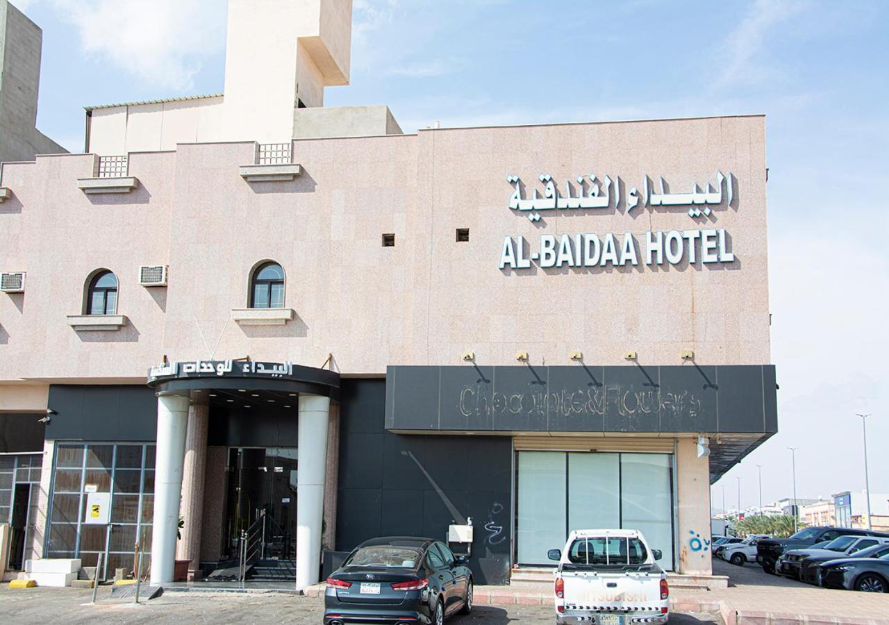 اجنحة البيداء ـ فرع البخاري المدينة المنورة المظهر الخارجي الصورة